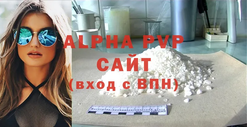 A-PVP СК Верхний Уфалей