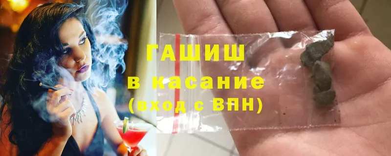 Гашиш 40% ТГК  Верхний Уфалей 