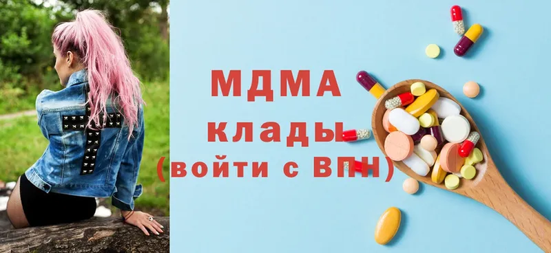 MDMA Molly  Верхний Уфалей 